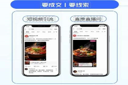 竞价端口开户在移动广告中的应用