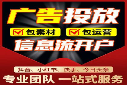 百度竞价广告的创意写作技巧及优秀案例