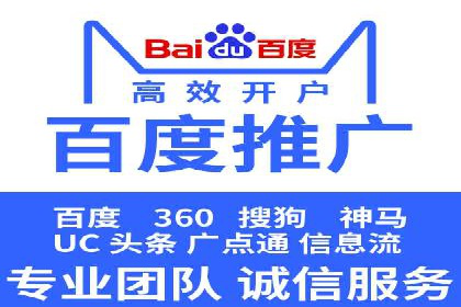 某公司通过SEM代运营托管公司实现业绩持续增长的秘诀