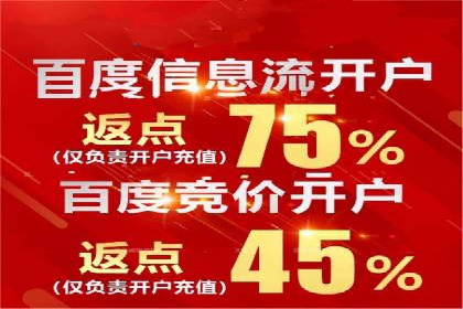微信信息流电商营销策略探讨