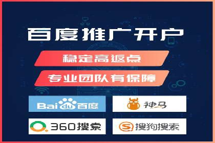 案例解析：SEM助力电商行业快速发展