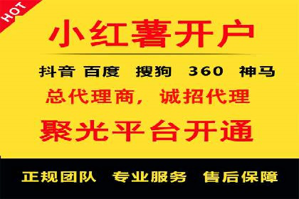 开户高返点的秘密武器：成功案例揭晓